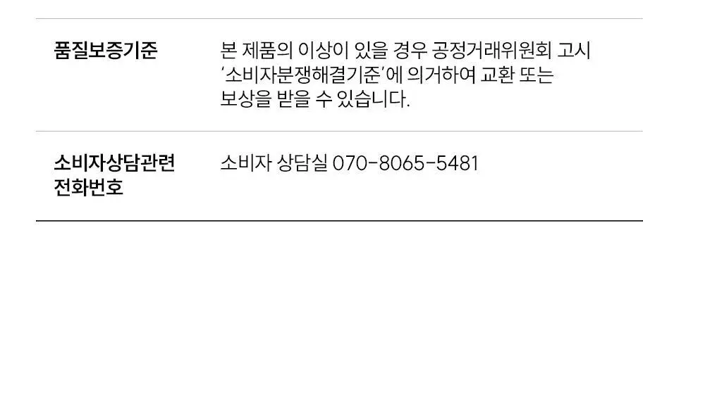 [1위/우디향 디퓨저] 코칸 오브제 디퓨저 170ml /샤쉐 42g 11종 택 1 상세페이지 85